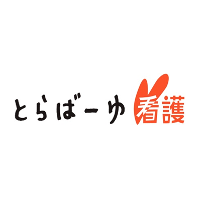 とらばーゆ看護ロゴ