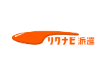 リクナビ派遣